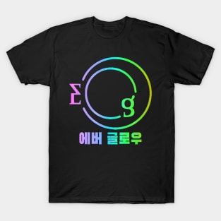 Everglow Logo Rainbow Hangeul T-Shirt